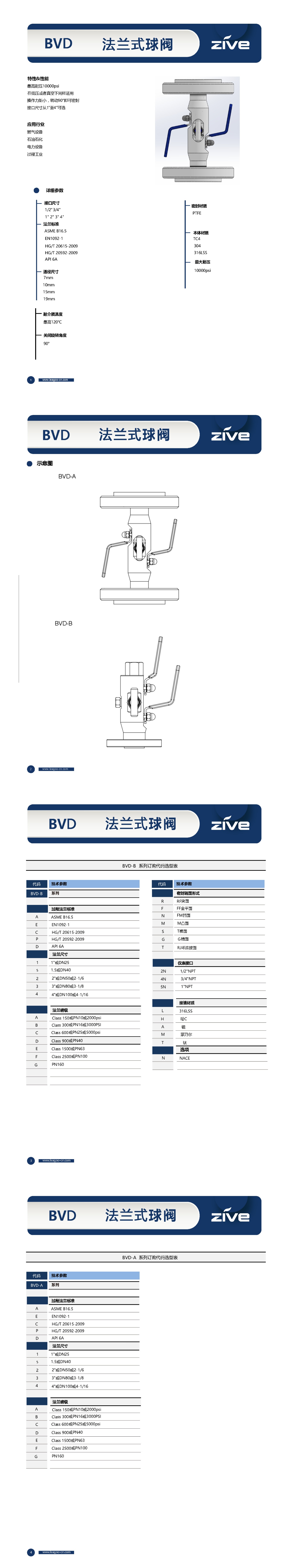 長(zhǎng)圖_1722579492958.jpg