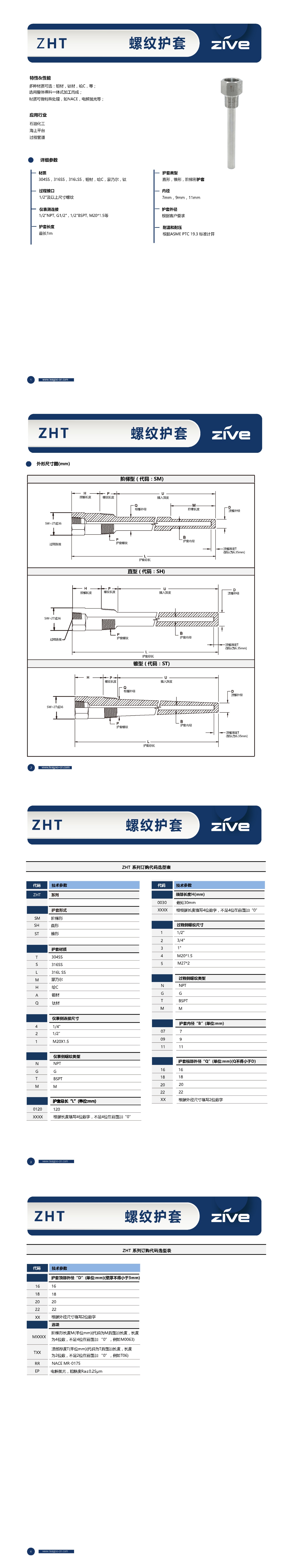 長(zhǎng)圖_1722817757430.jpg