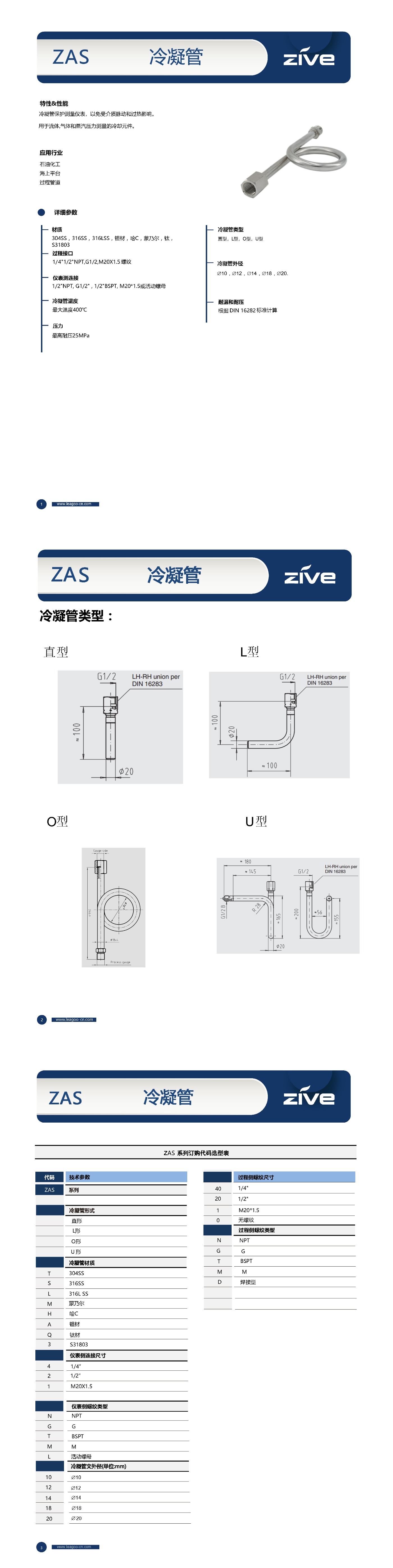 長(zhǎng)圖_1722818096885.jpg