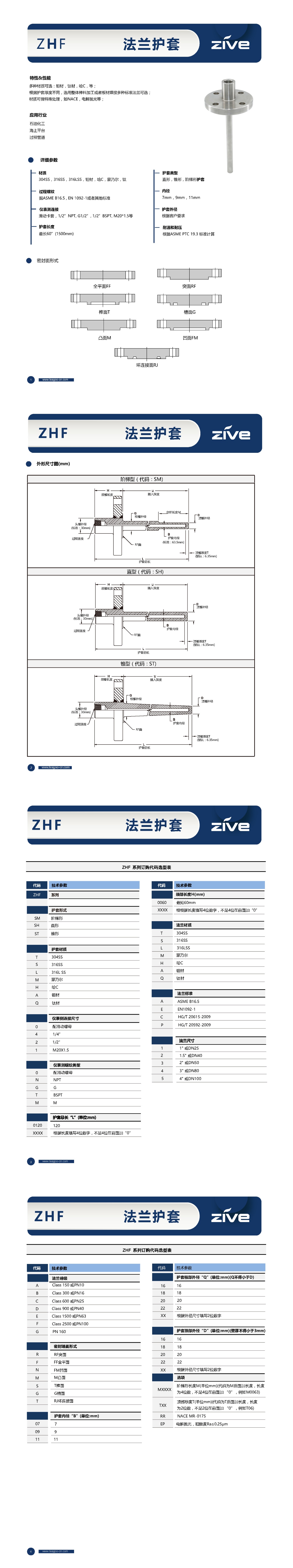 長圖_1725072892381.jpg