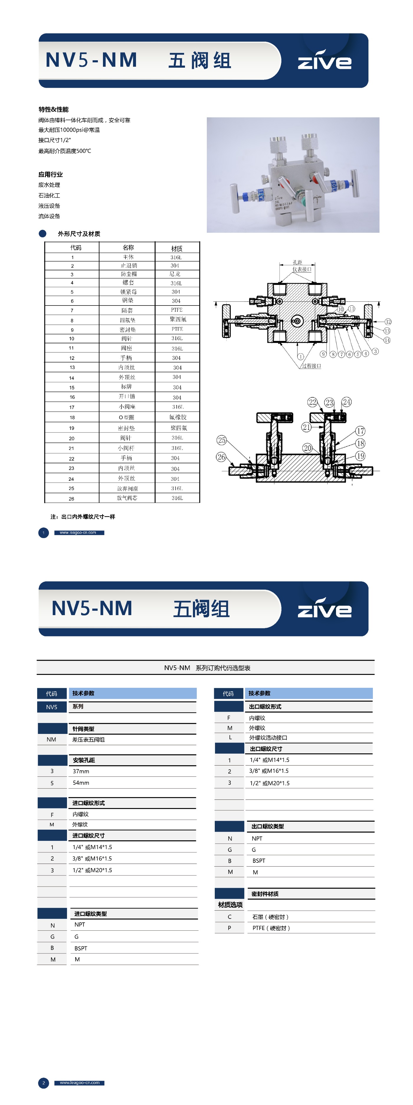 長圖_1725073623810.jpg