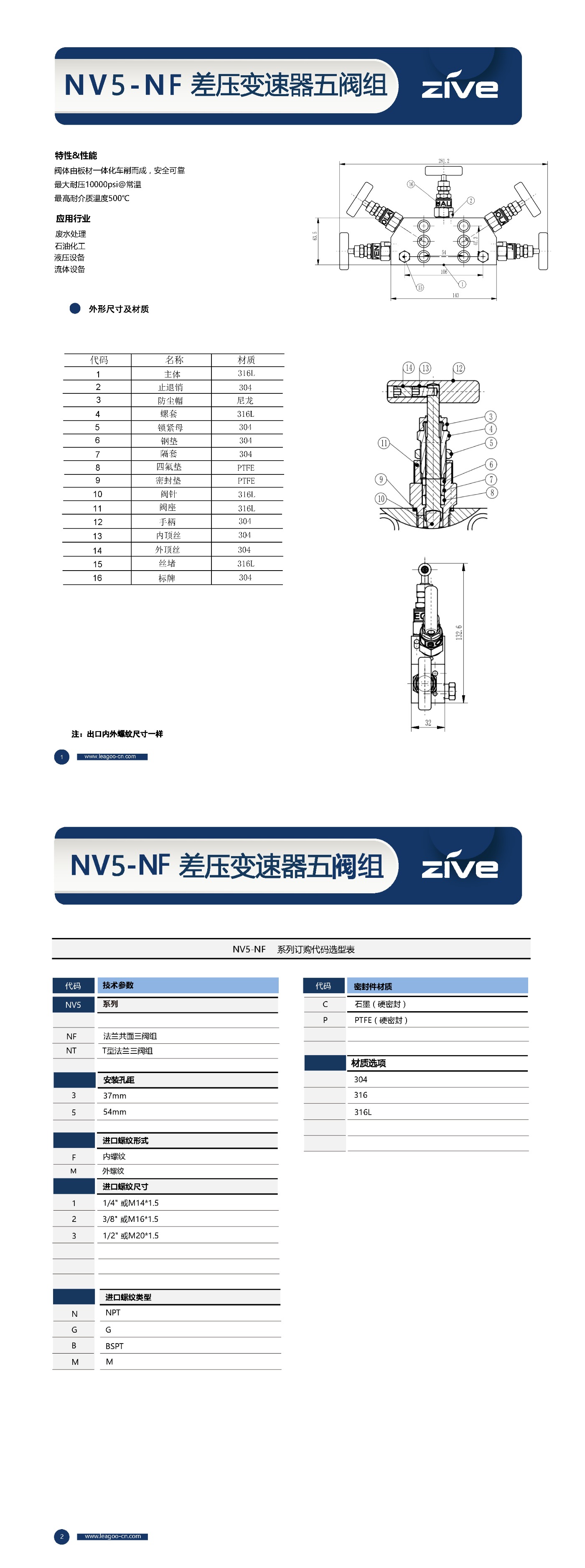 長圖_1725073835370.jpg