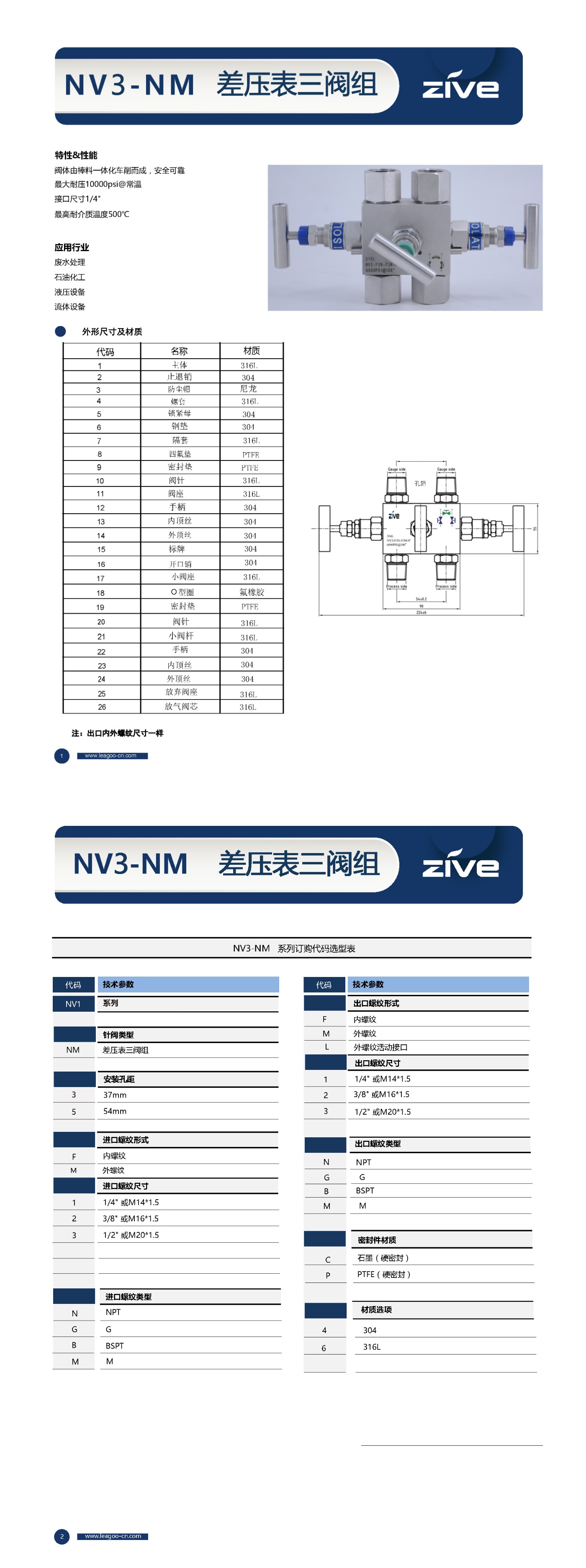 長圖_1725073924195.jpg