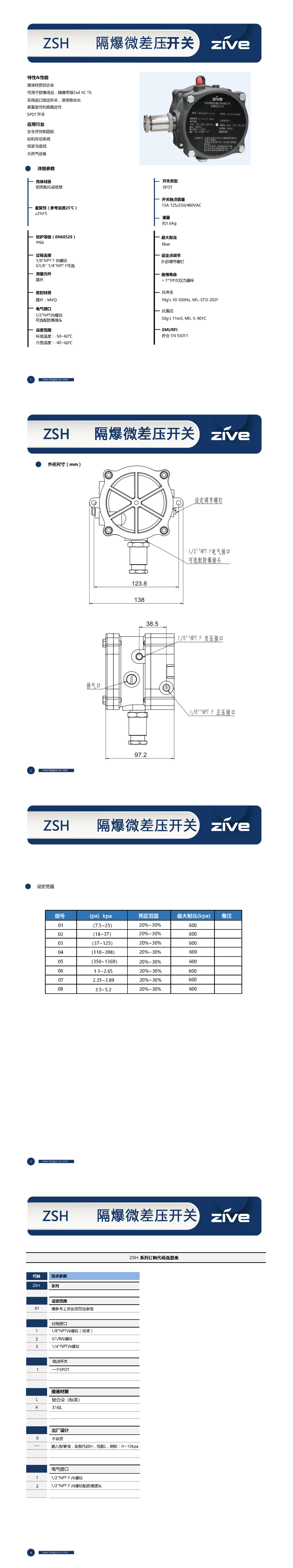 長圖_1725075615760.jpg