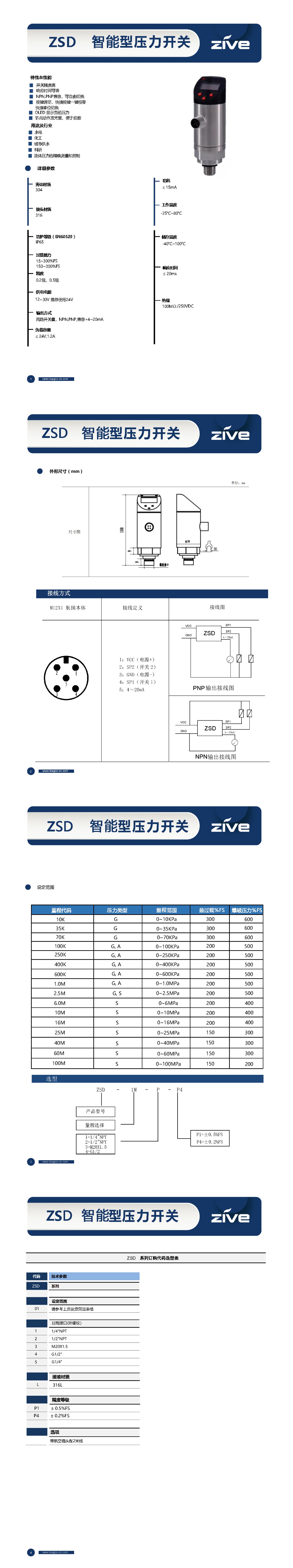 長圖_1725075860999.jpg