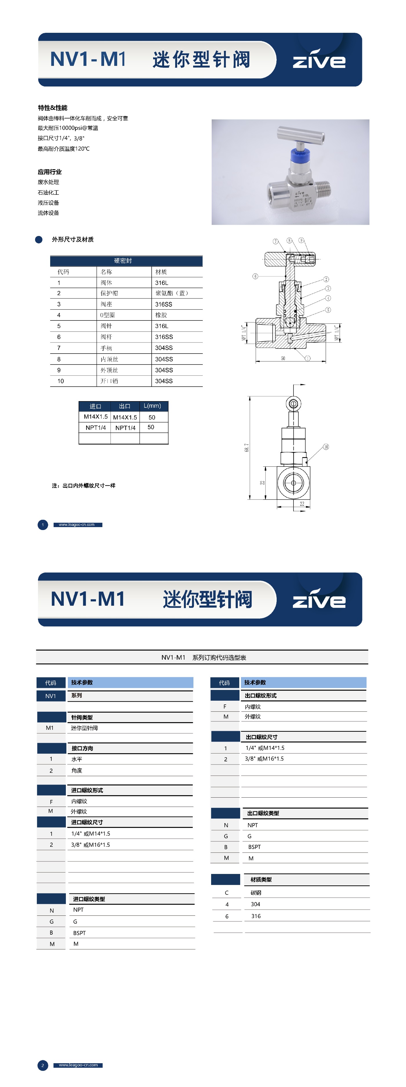 長(zhǎng)圖_1725236555846.jpg