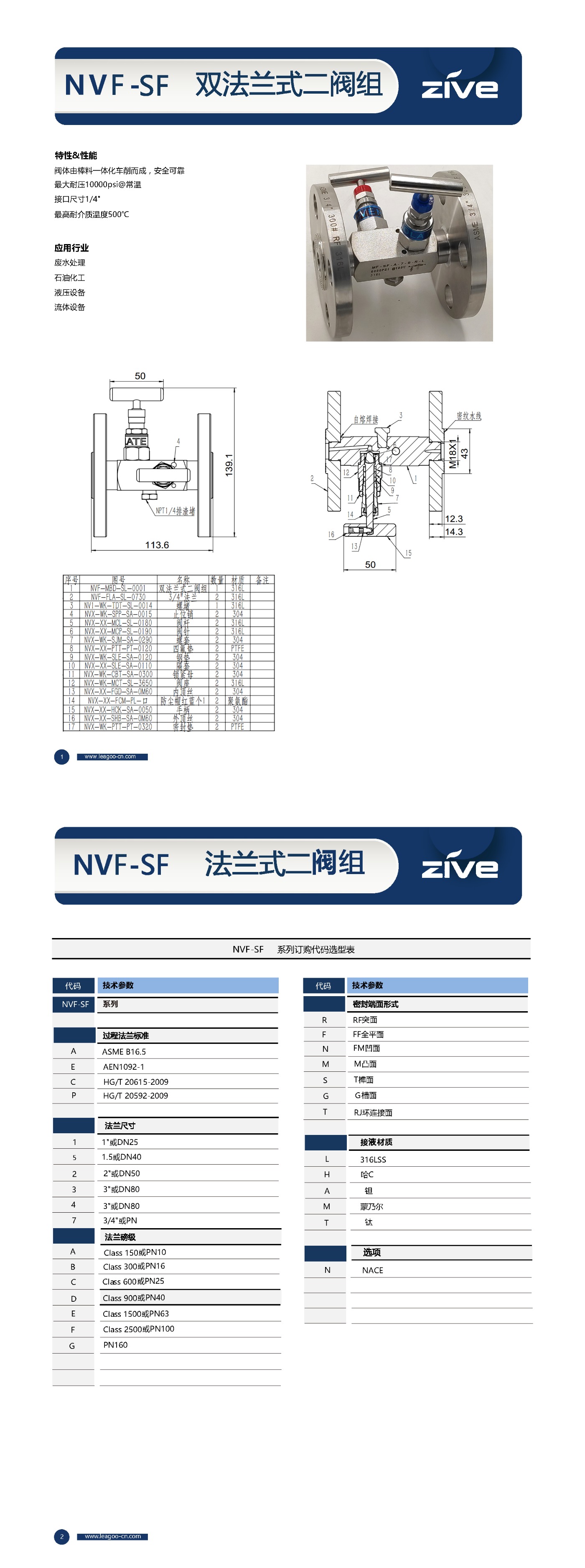 長圖_1725236662061.jpg